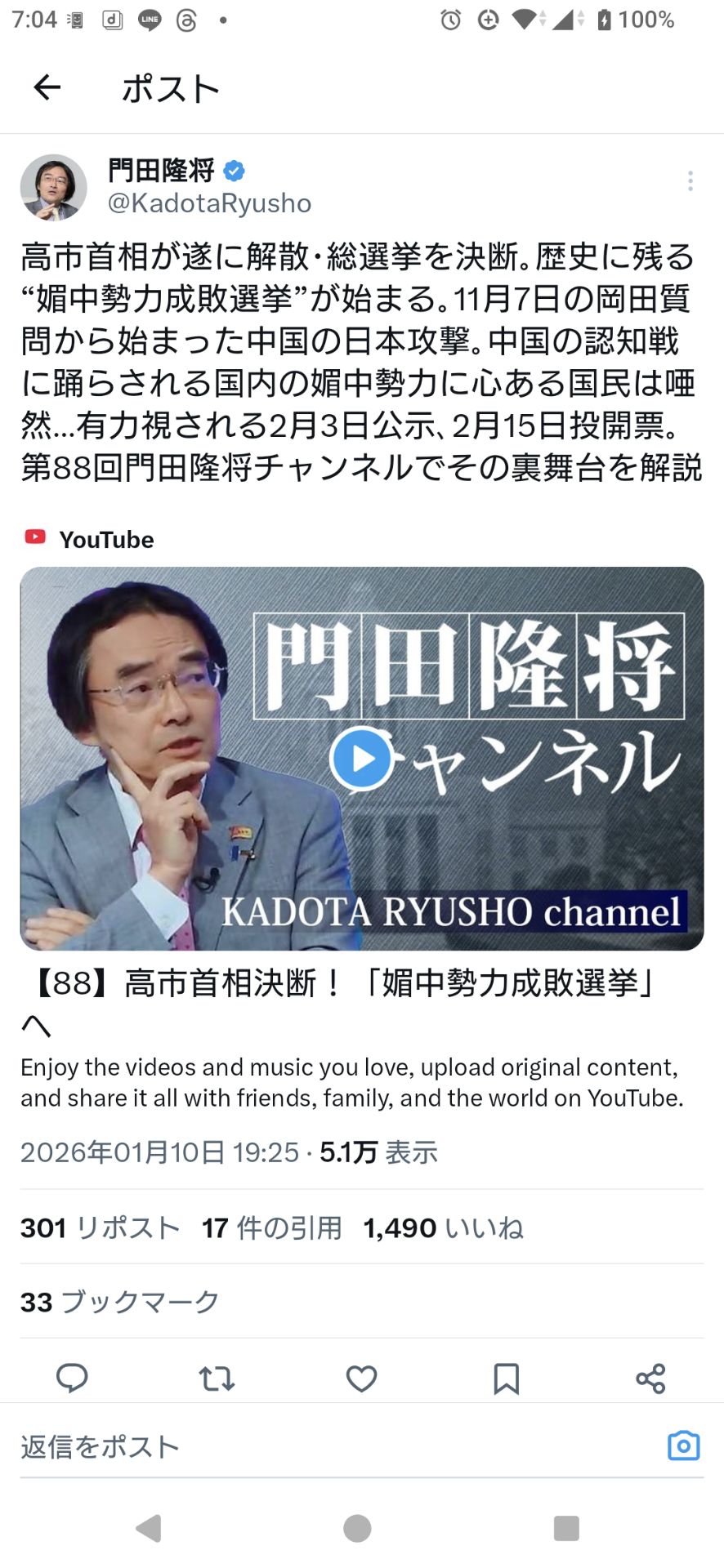 投稿画像