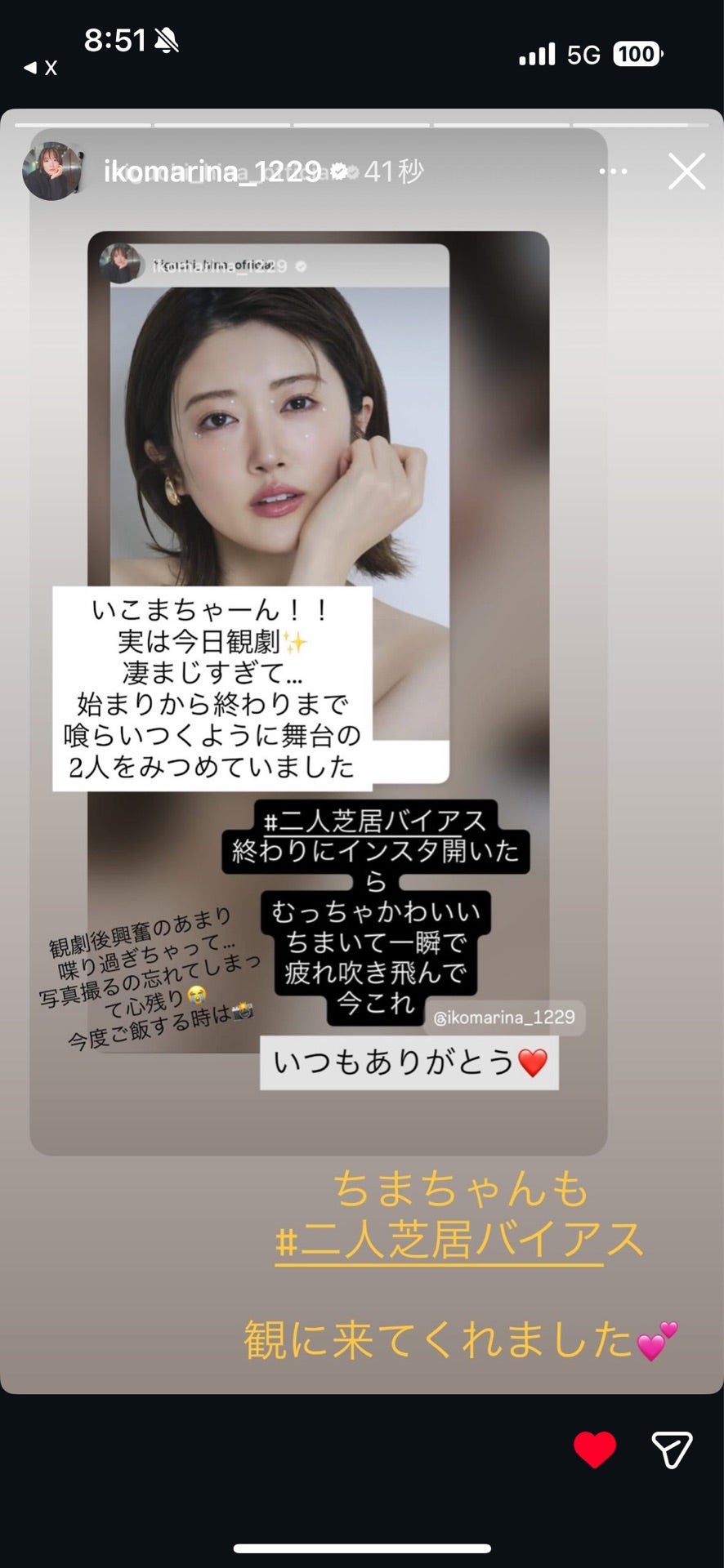 投稿画像