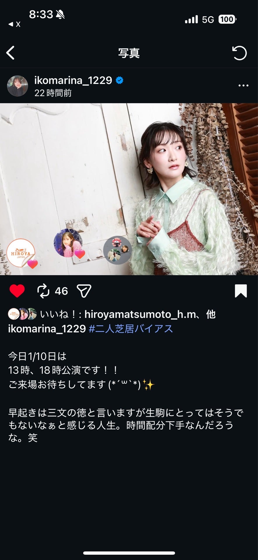投稿画像