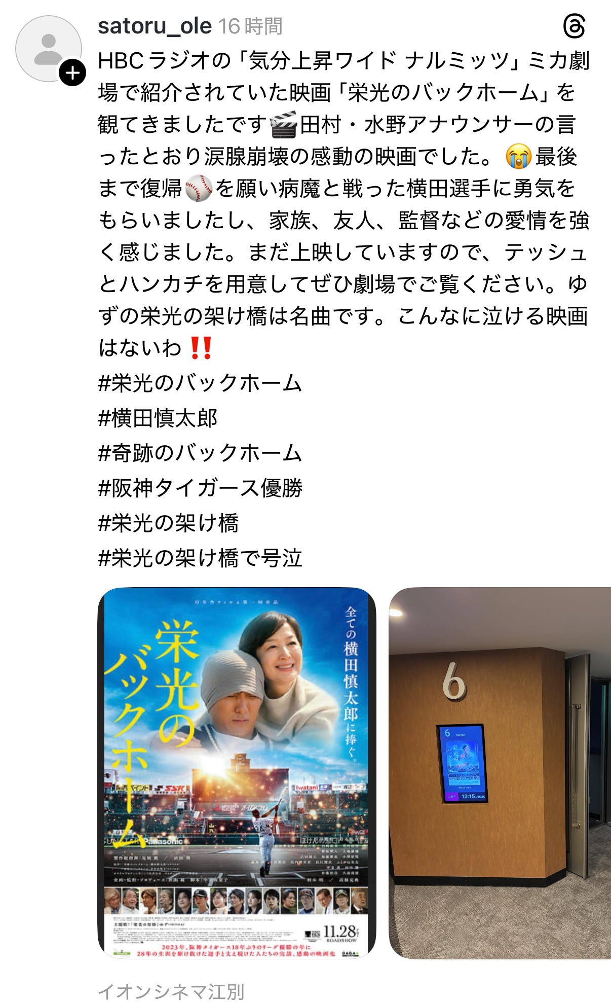 投稿画像
