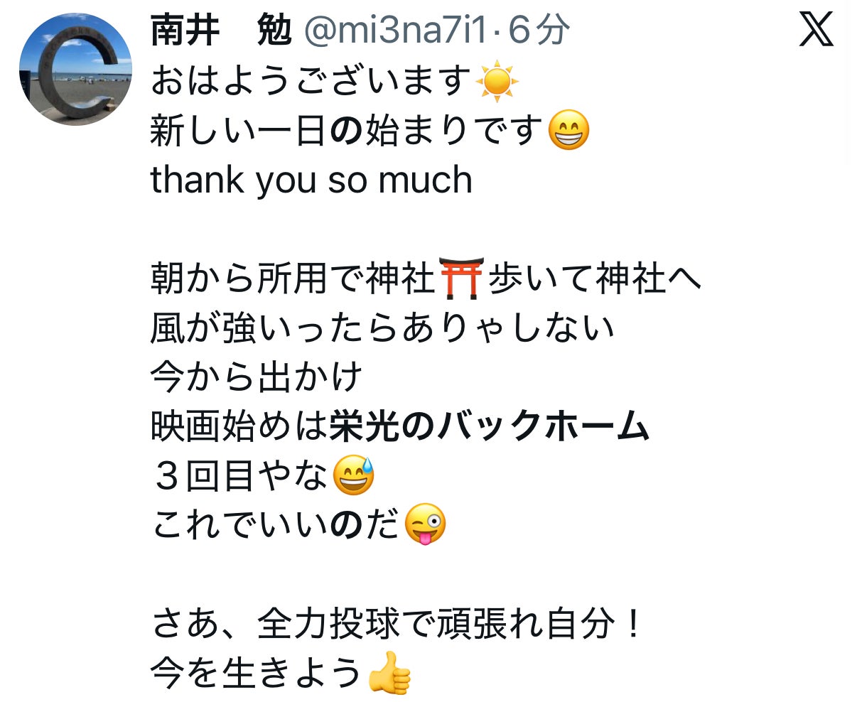 投稿画像