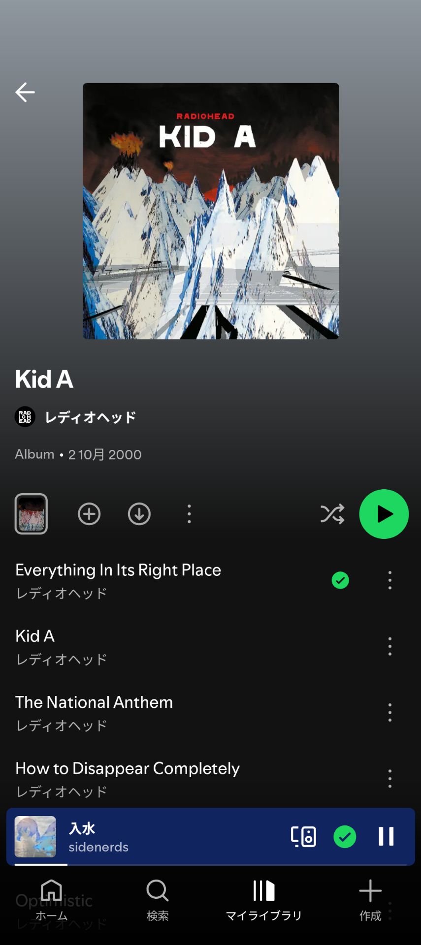 投稿画像