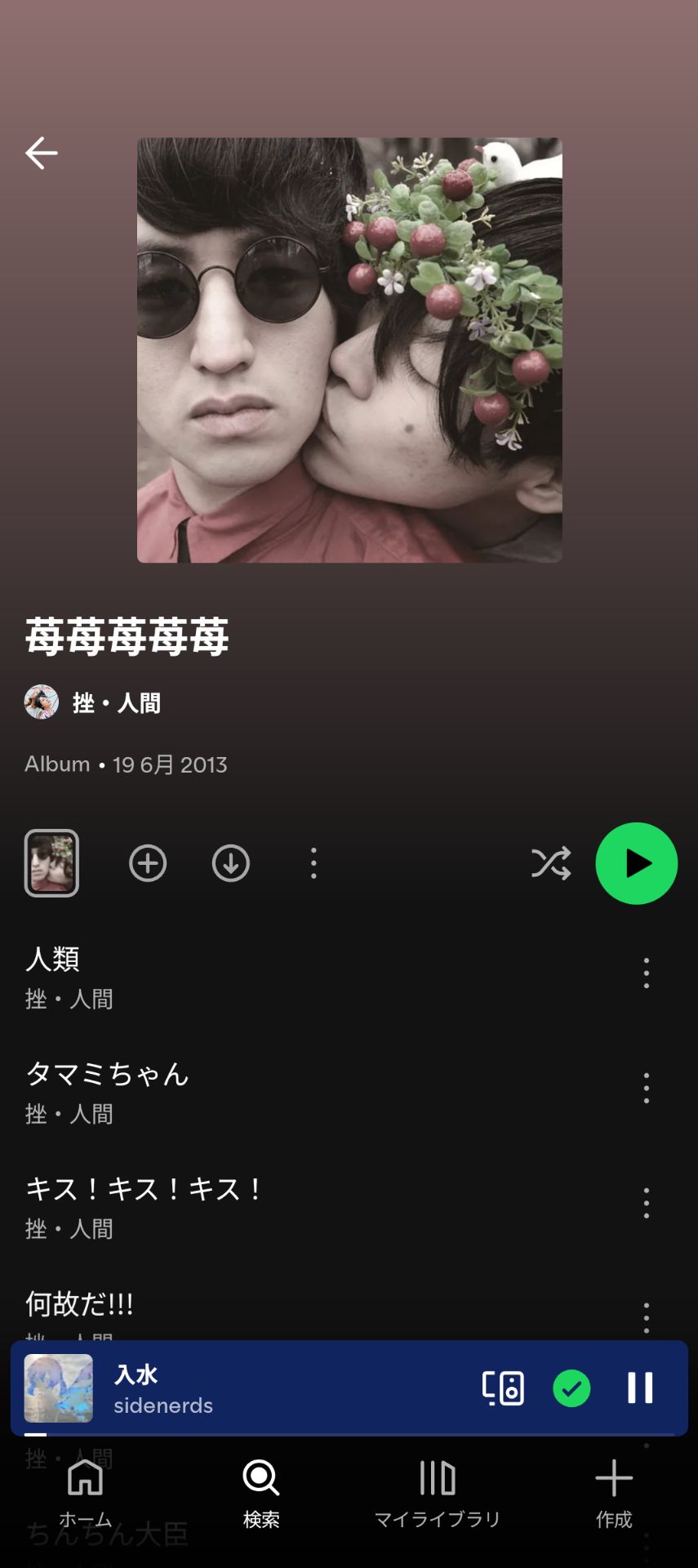 投稿画像