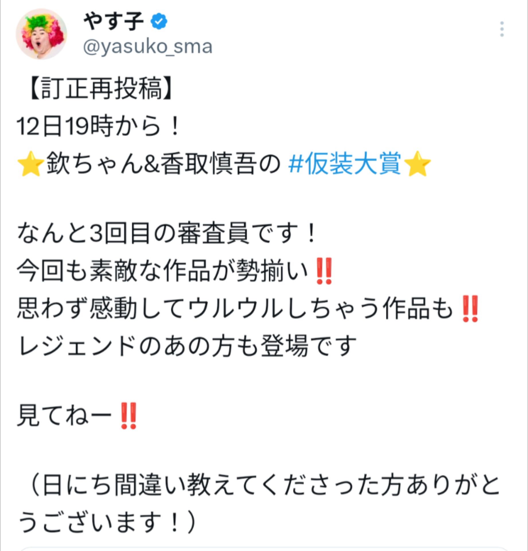 投稿画像