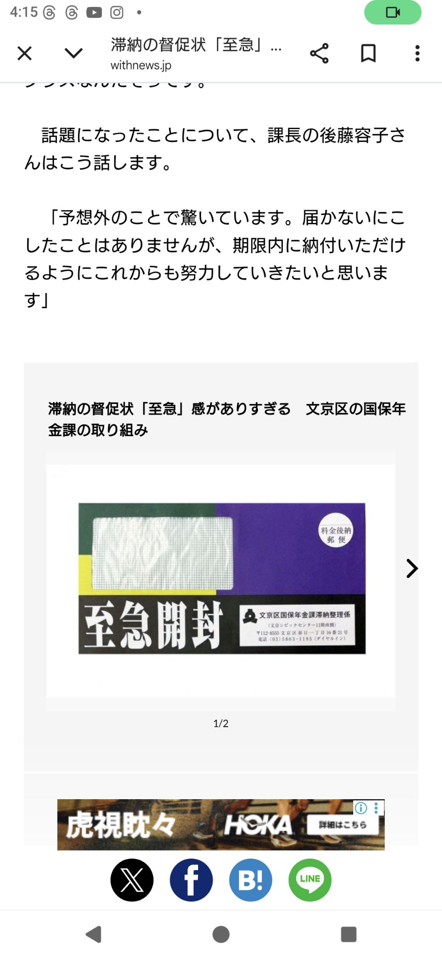 投稿画像