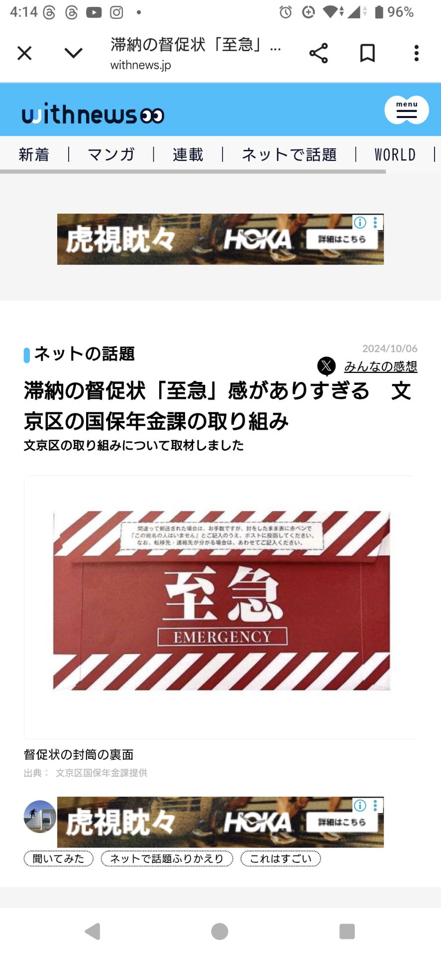 投稿画像