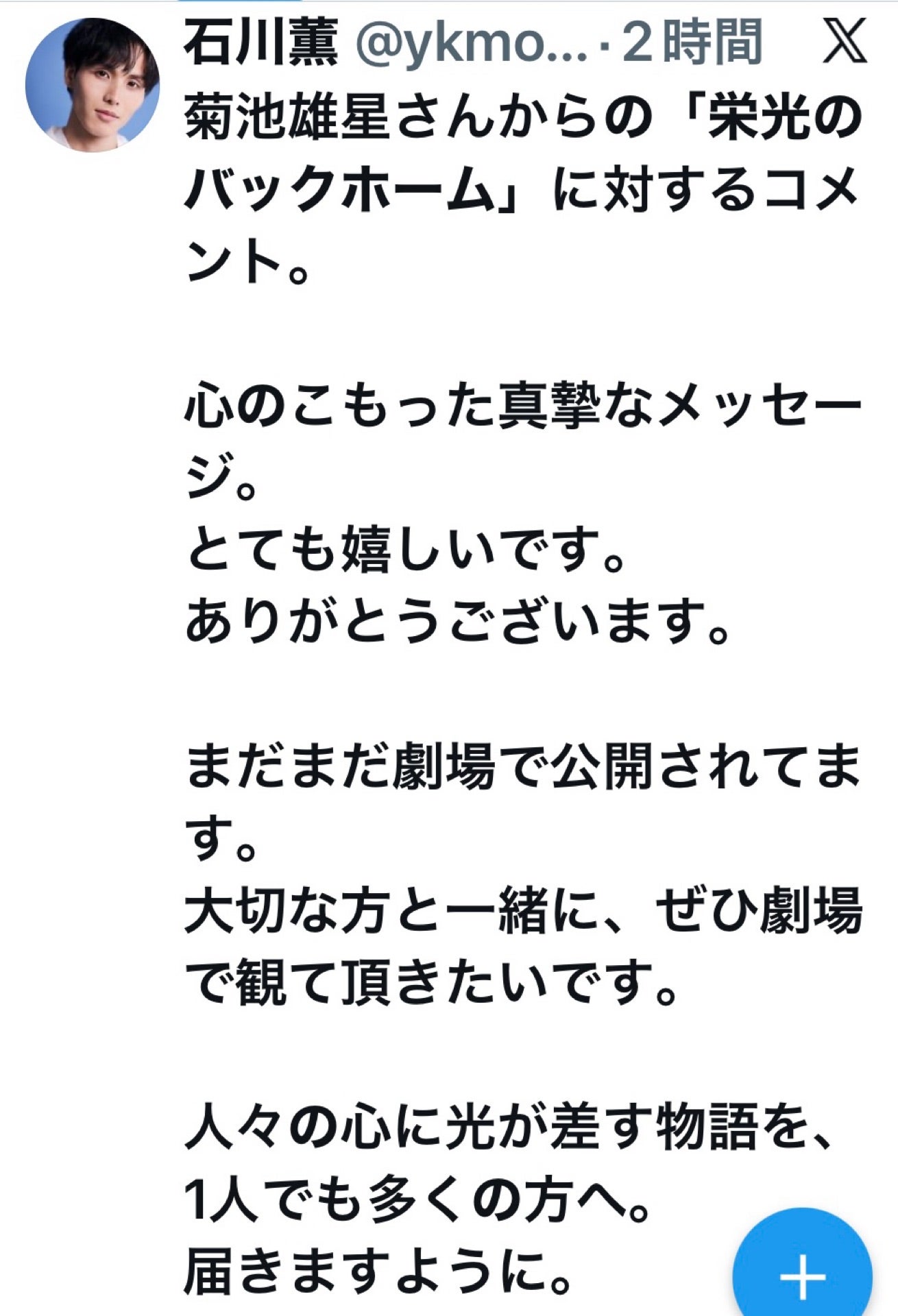 投稿画像