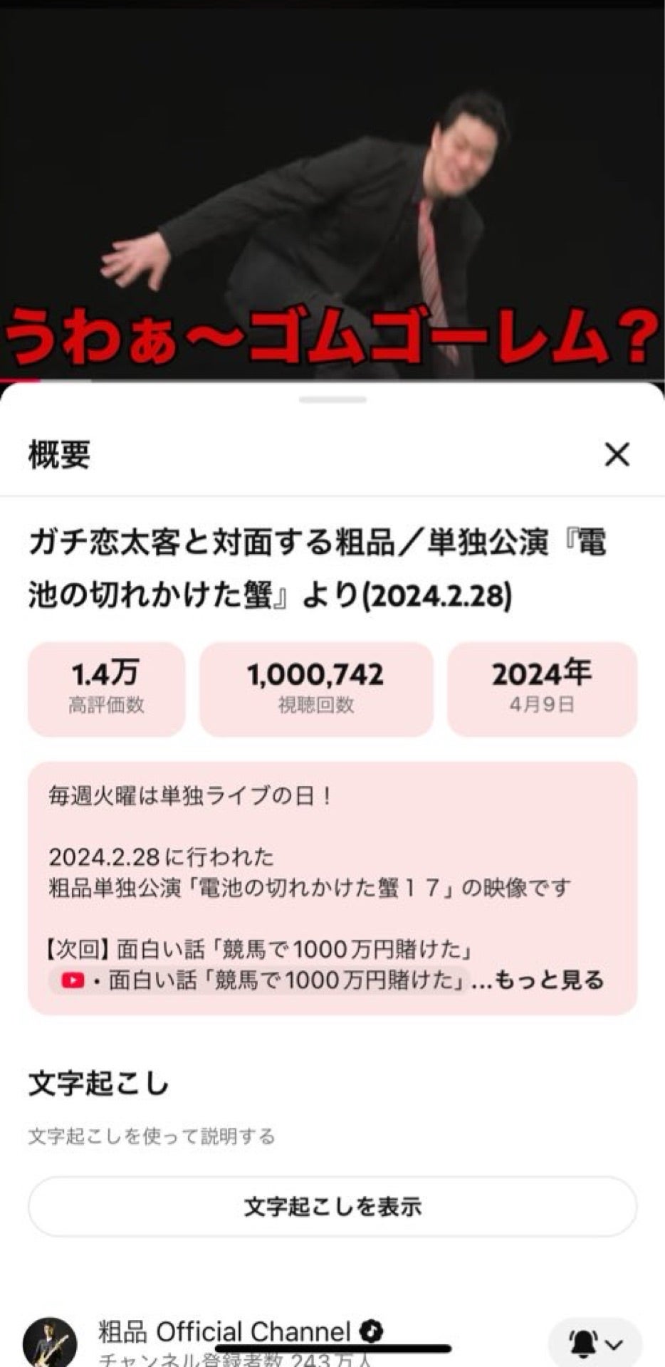 投稿画像