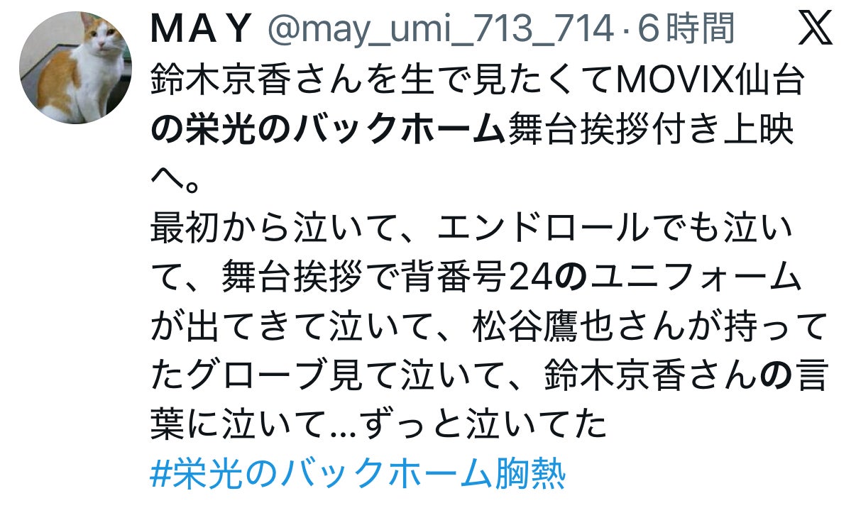 投稿画像