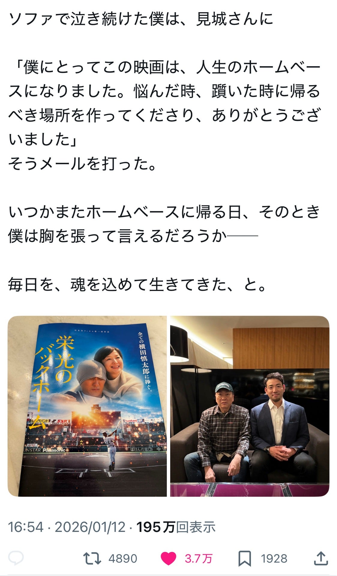 投稿画像