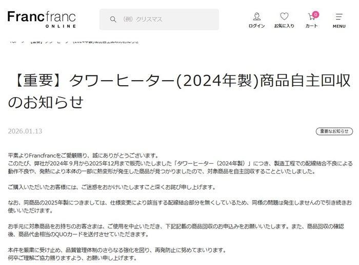 ニュース画像