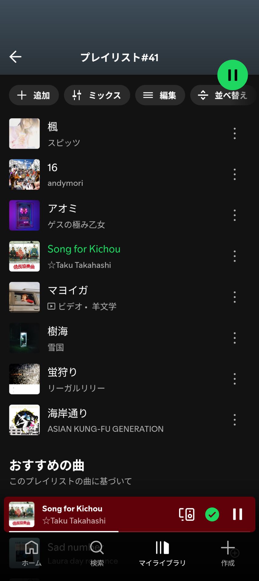 投稿画像