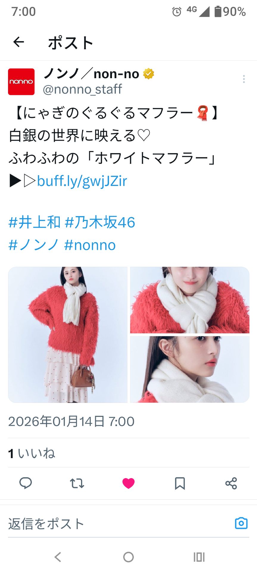 投稿画像