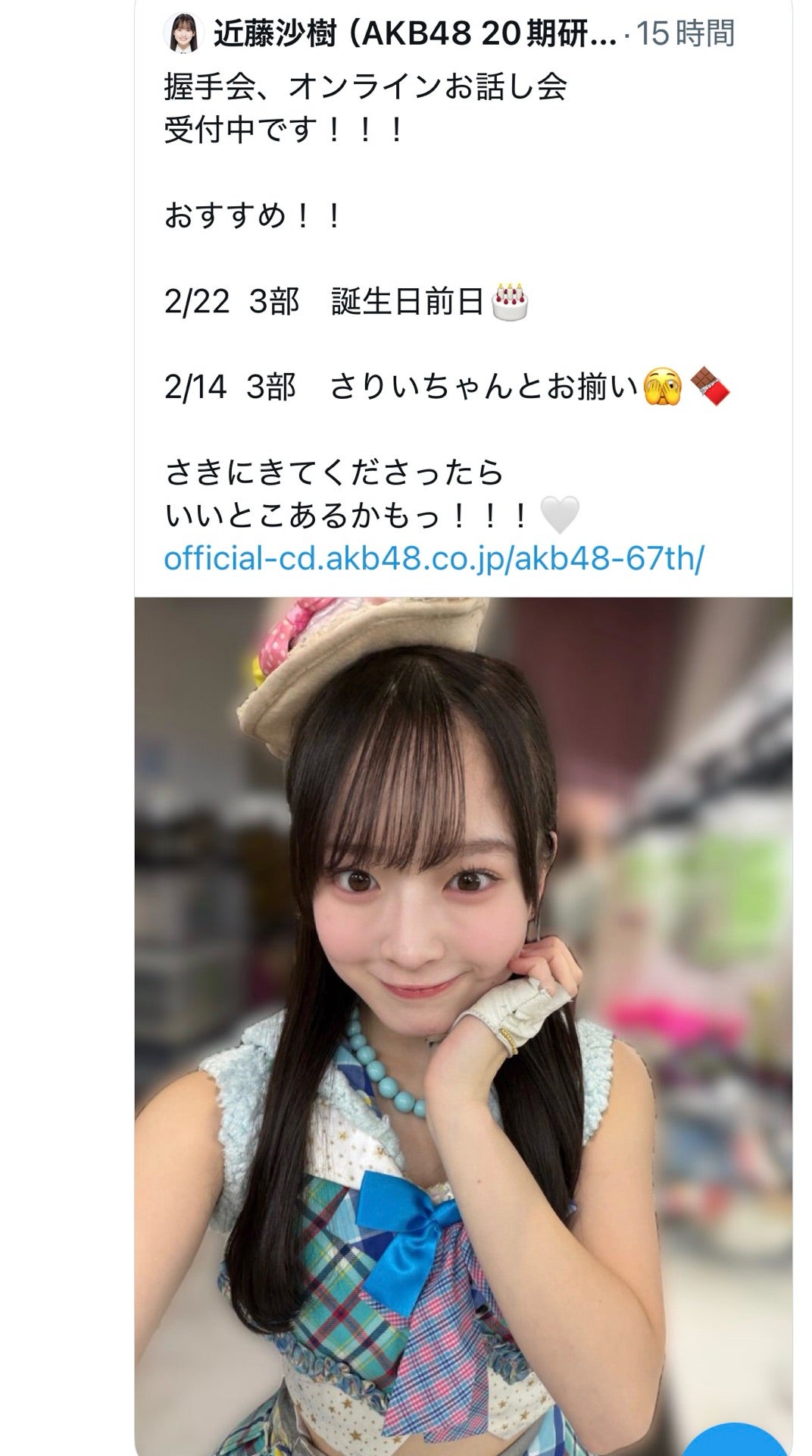 投稿画像