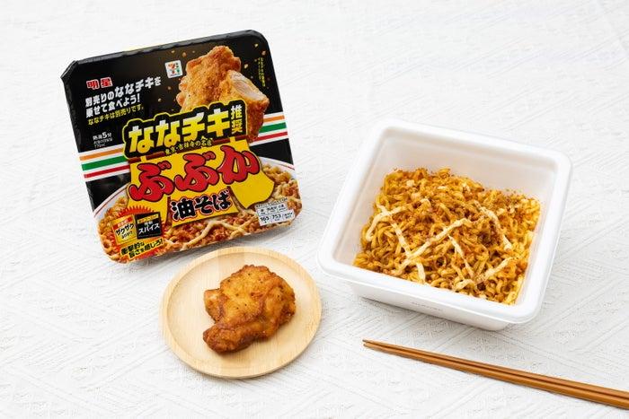 ニュース画像