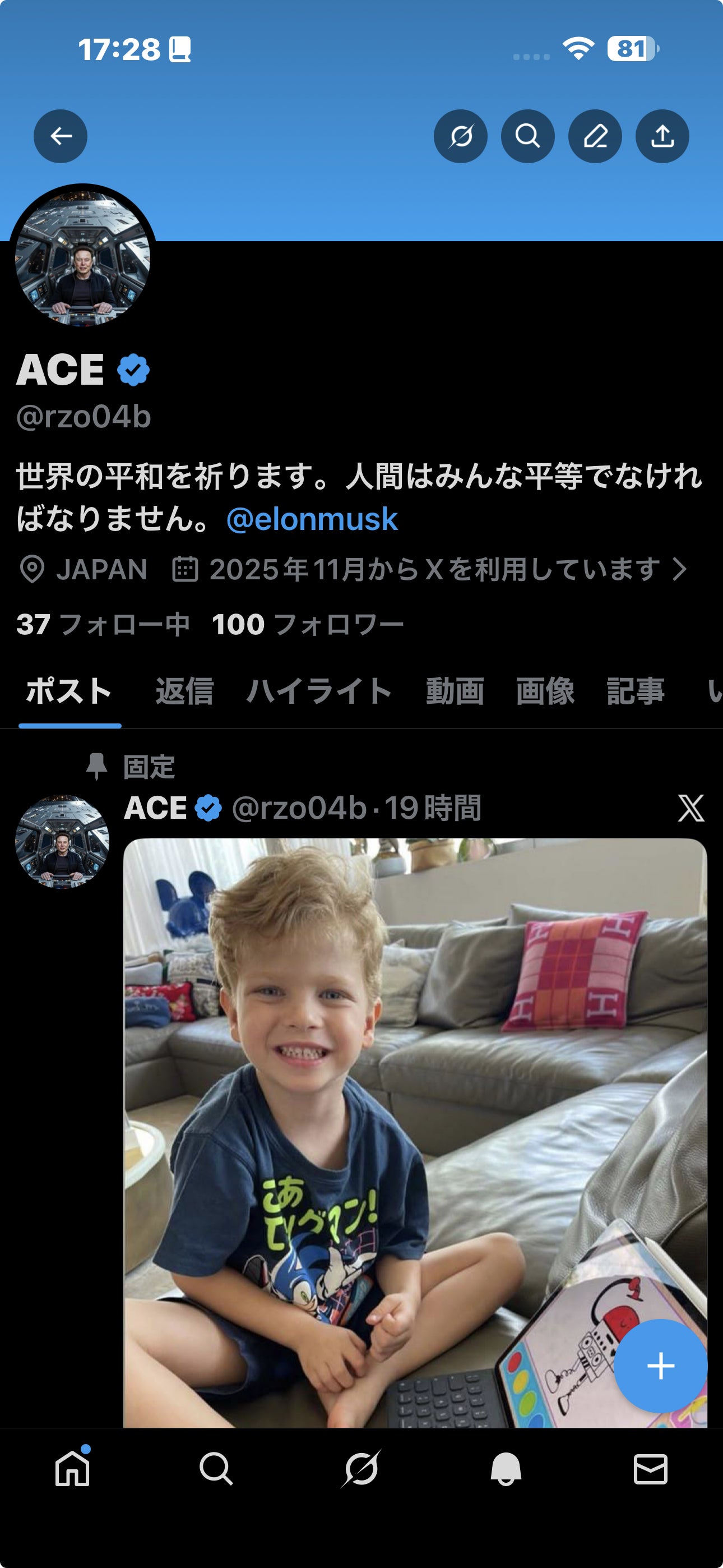 投稿画像