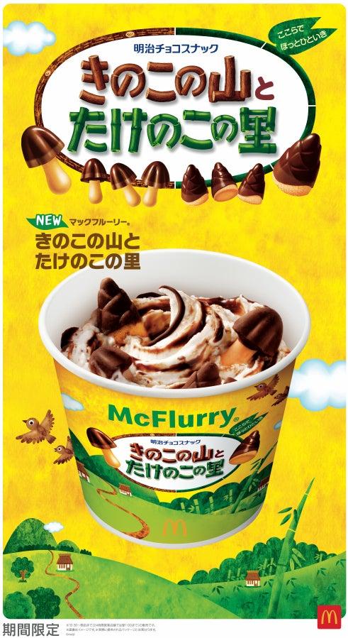 ニュース画像