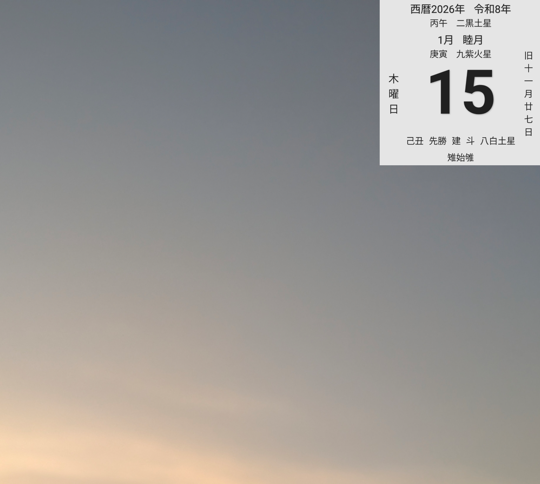 投稿画像