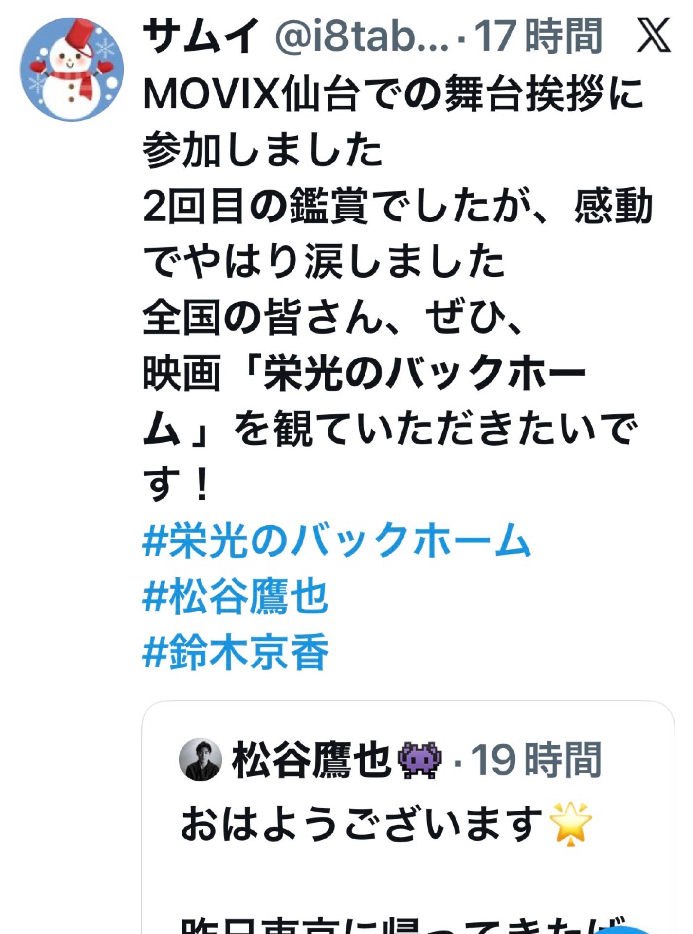 投稿画像