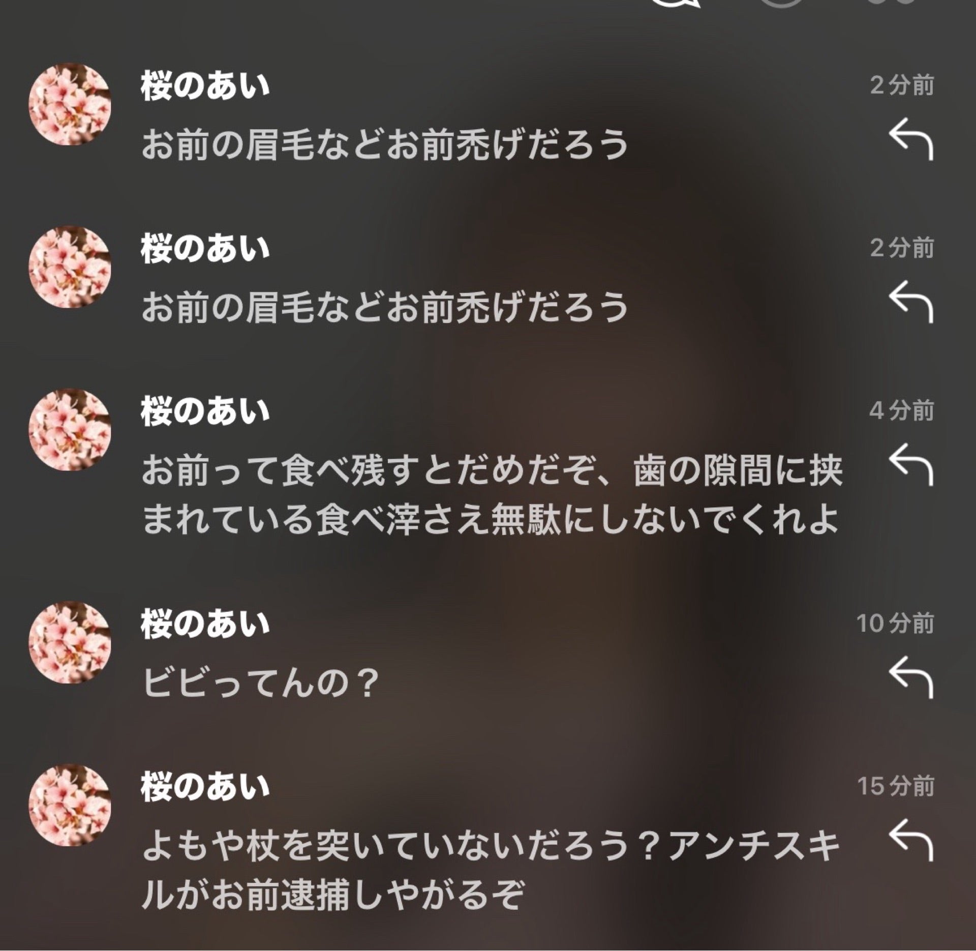 投稿画像