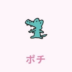うな