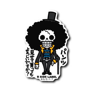 ブルック_taro💀*̣̩⋆