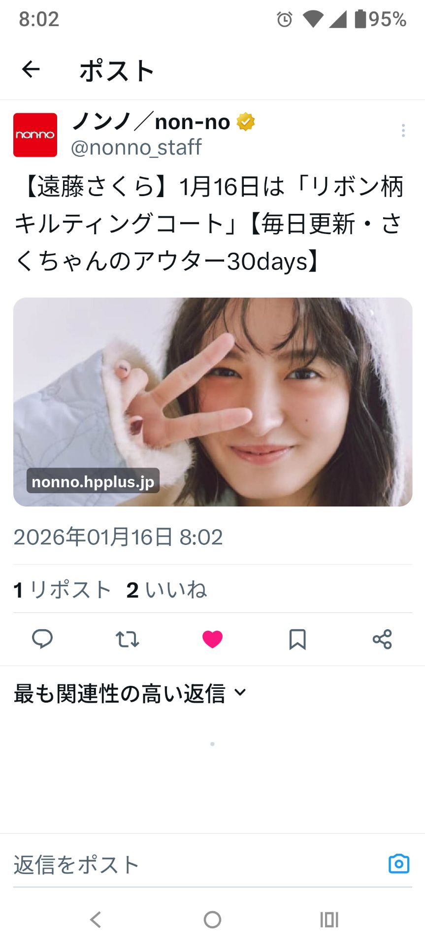 投稿画像