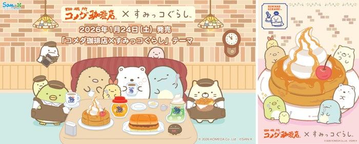 ニュース画像
