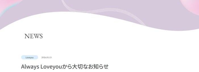 ニュース画像