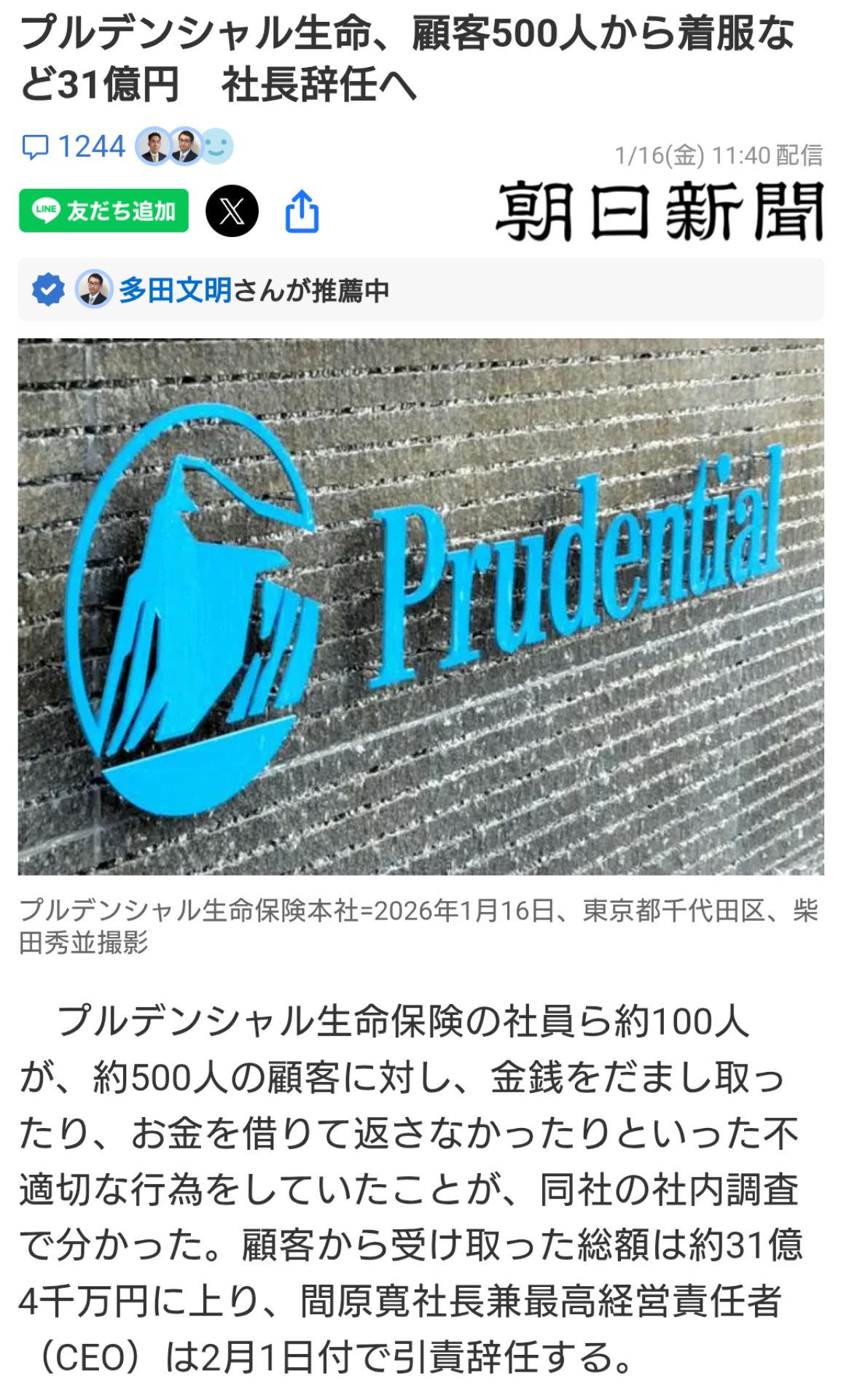 投稿画像