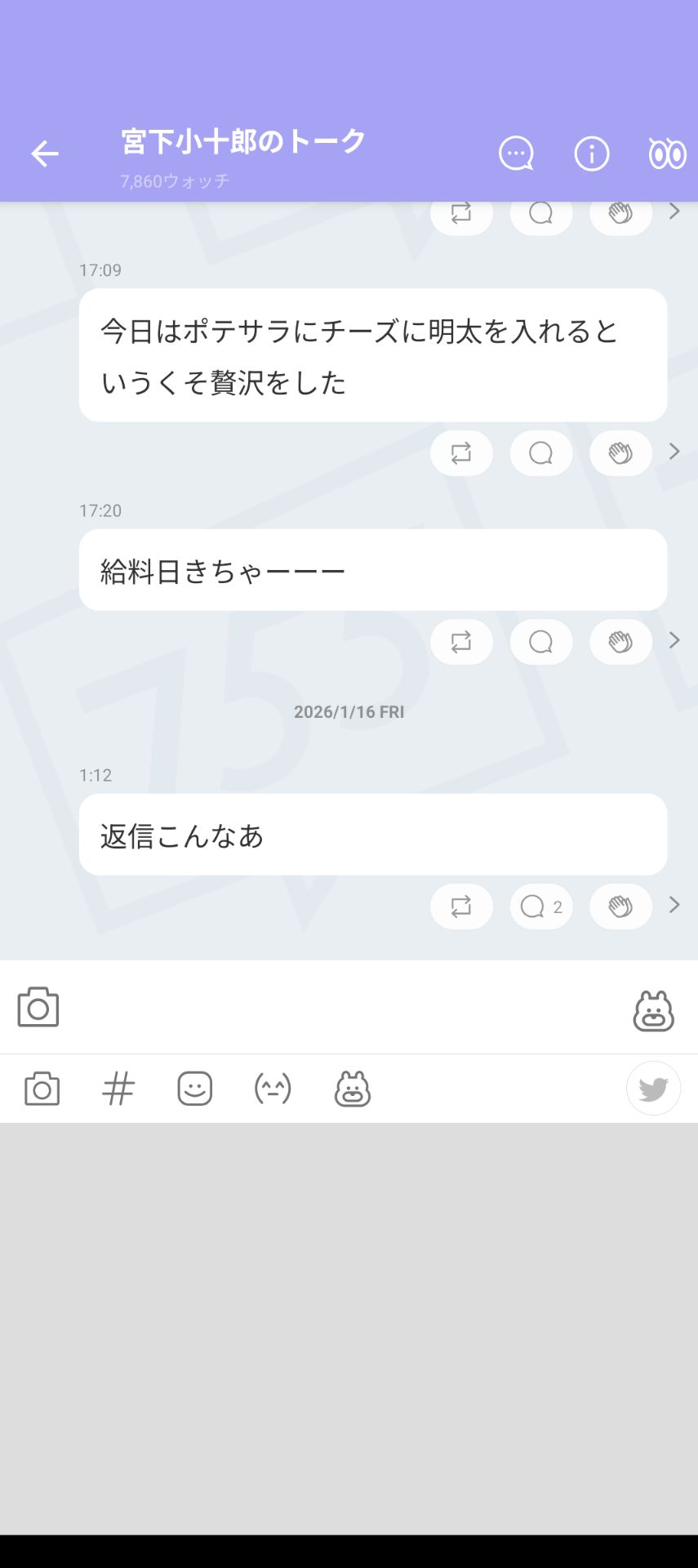 投稿画像