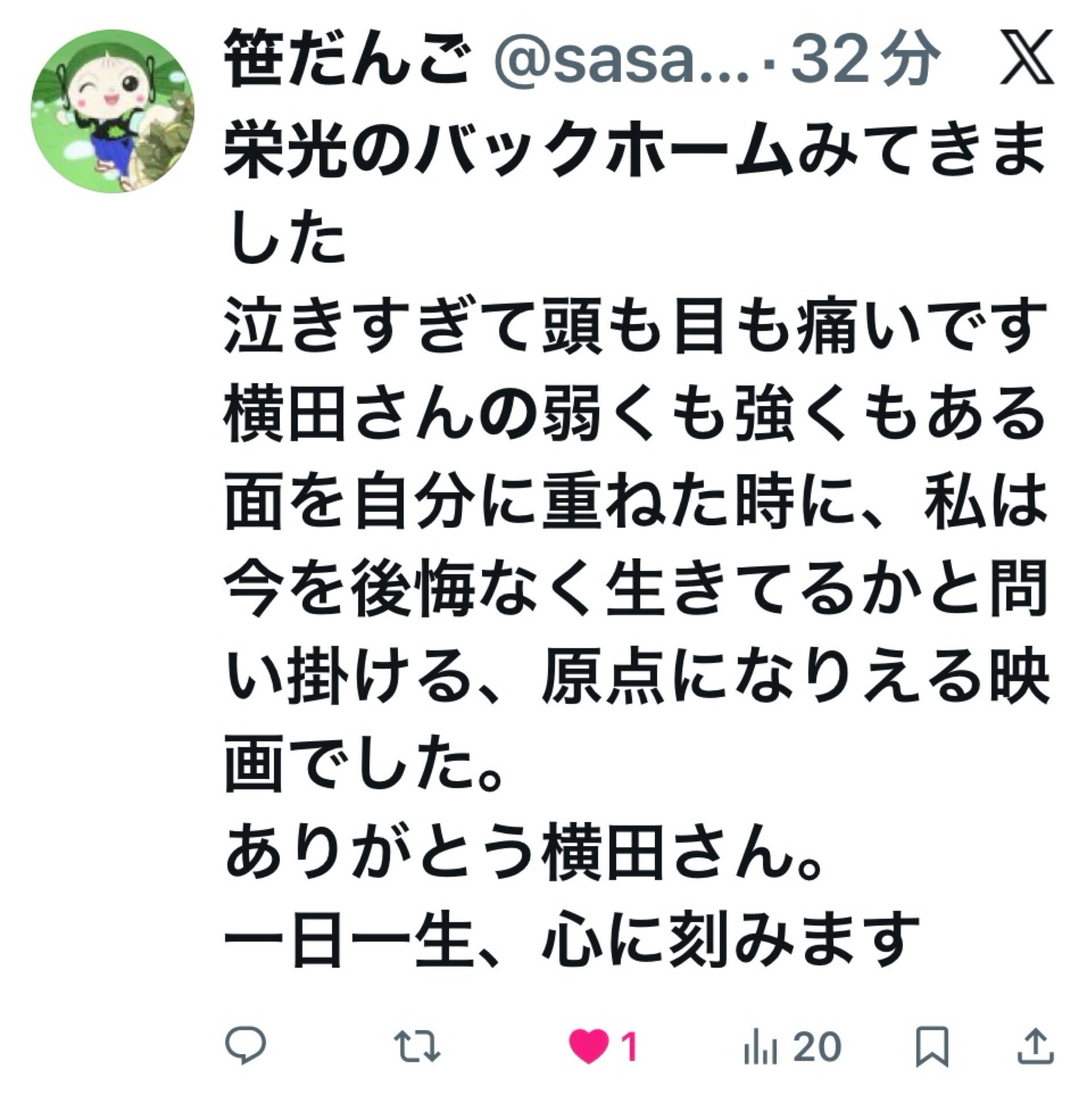 投稿画像