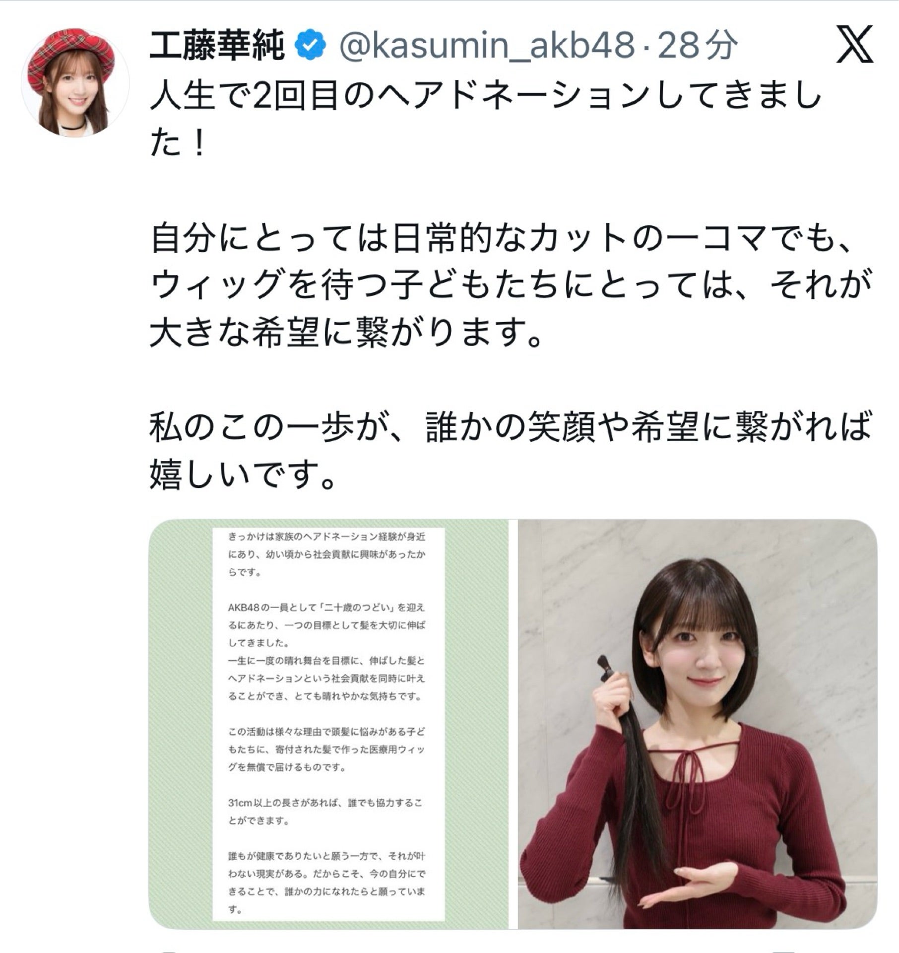 投稿画像