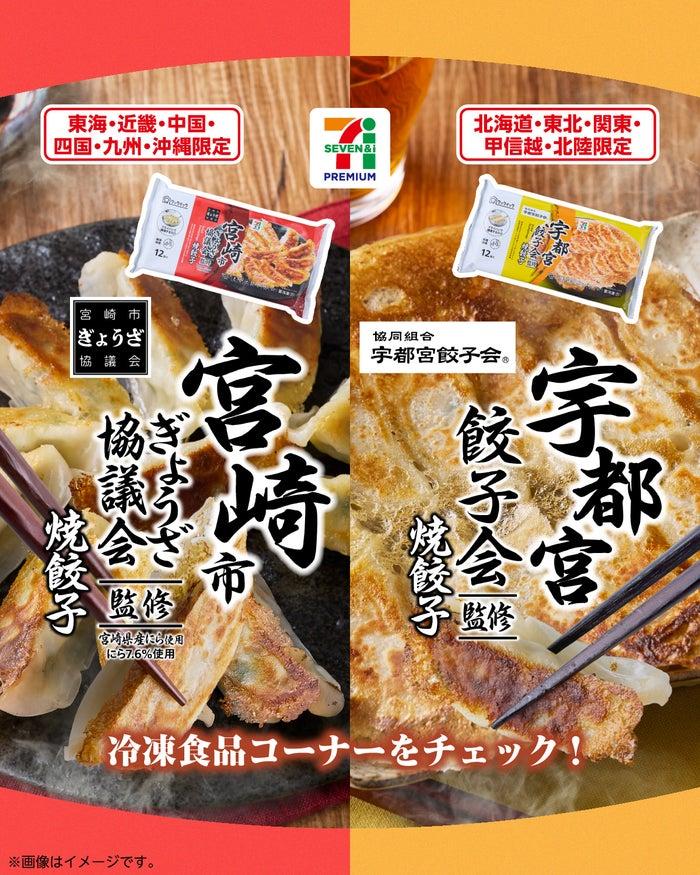 ニュース画像