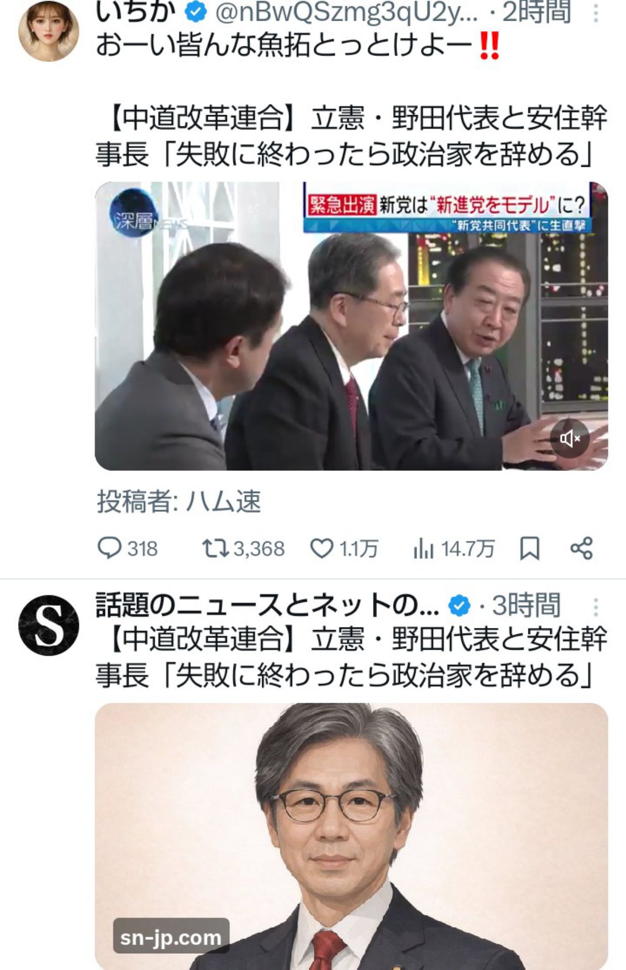 投稿画像