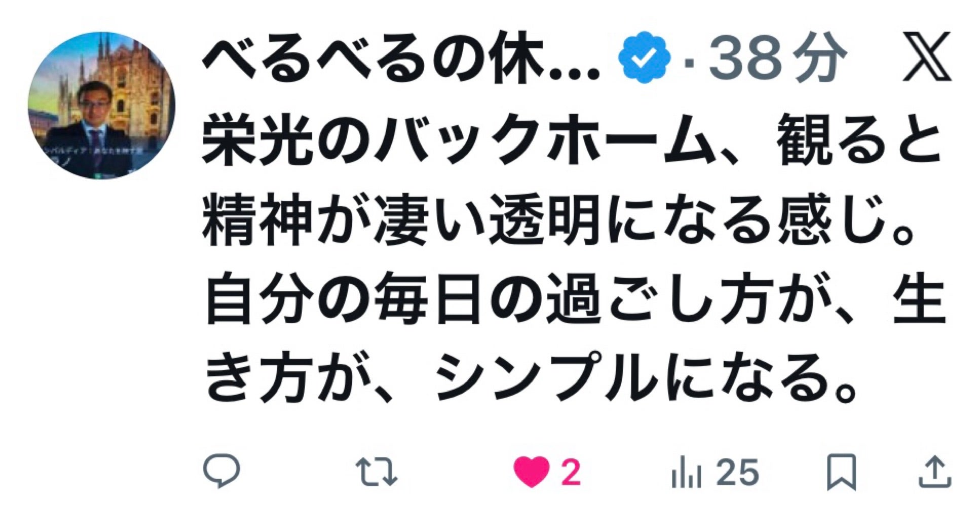 投稿画像