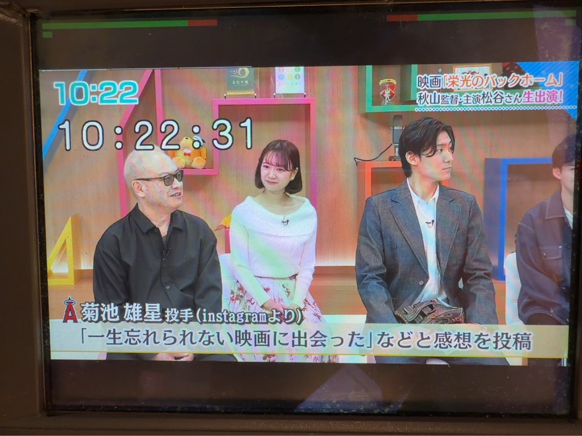 投稿画像