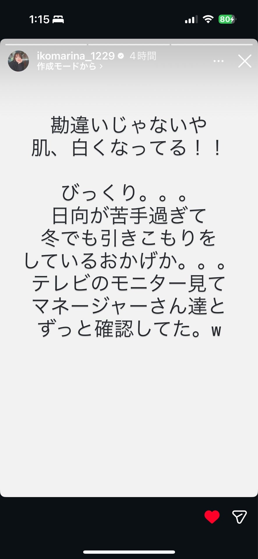 投稿画像