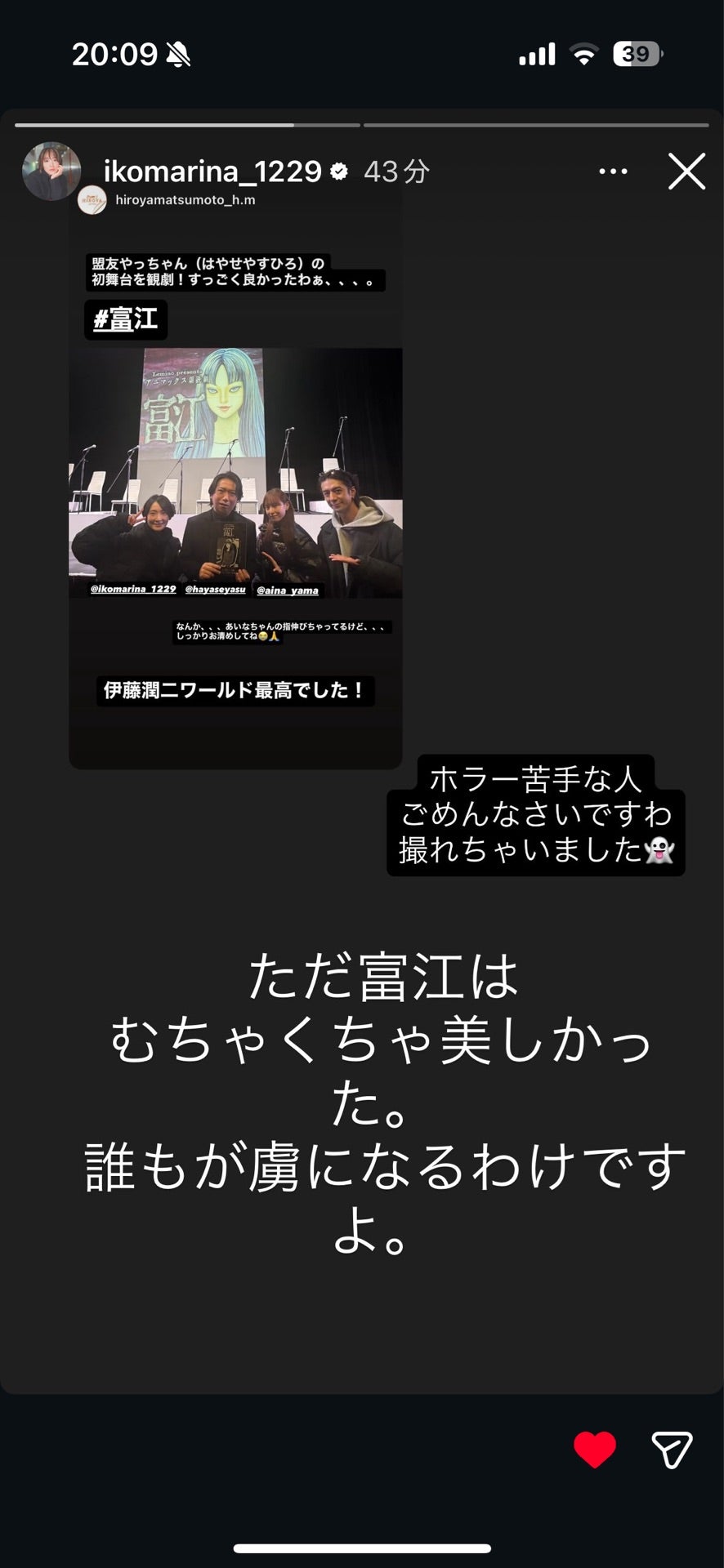 投稿画像