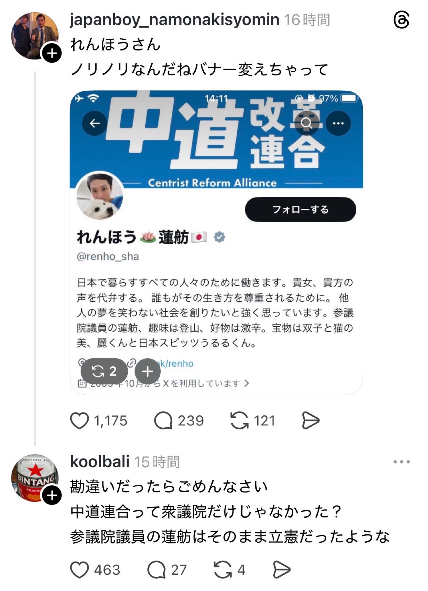 投稿画像