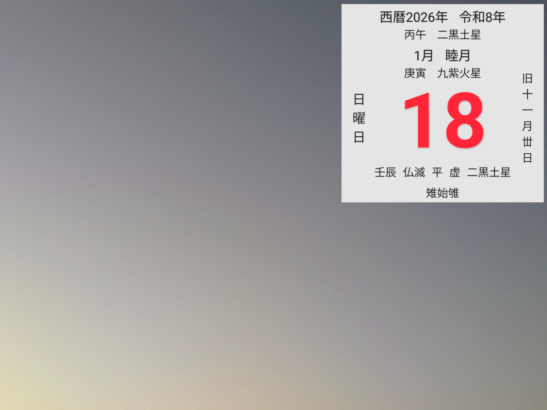 投稿画像