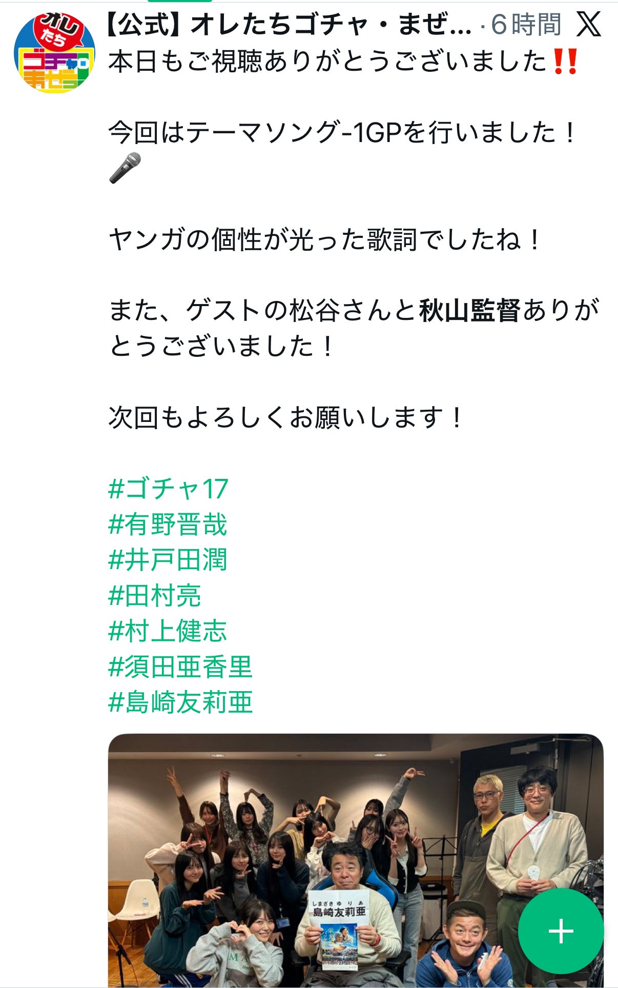 投稿画像