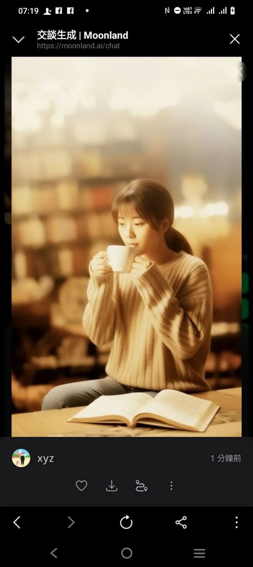 投稿画像