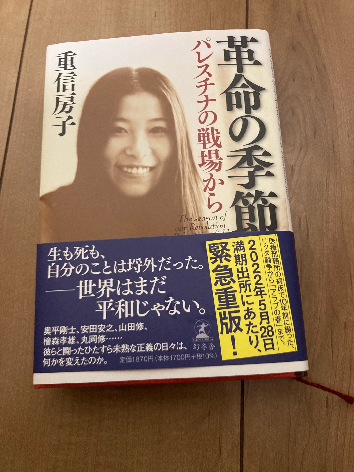 投稿画像