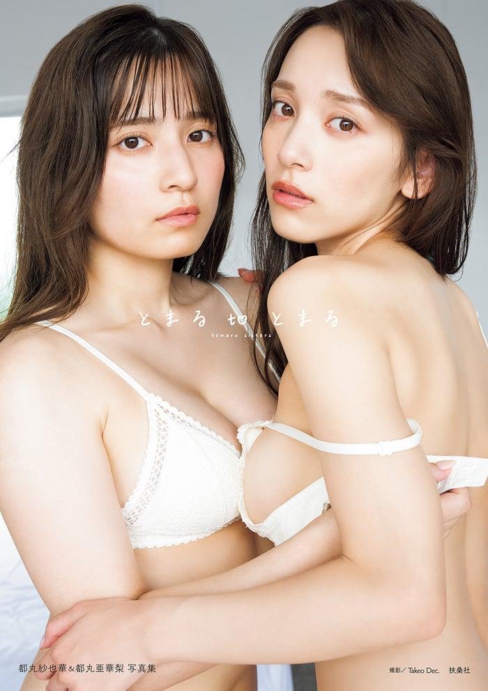 ニュース画像