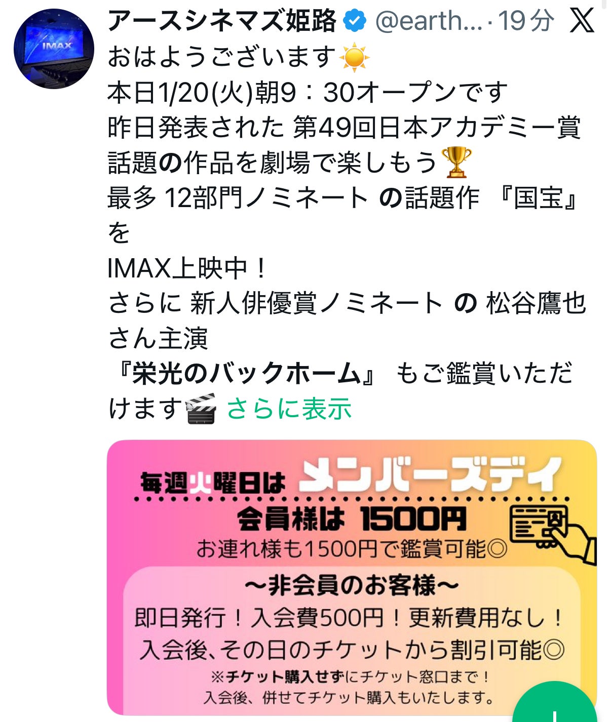 投稿画像
