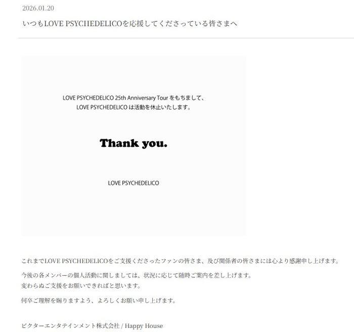 ニュース画像