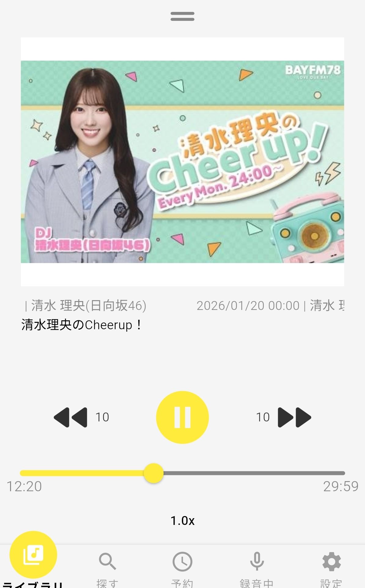 投稿画像