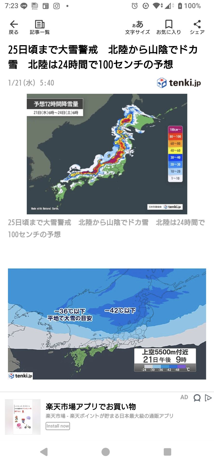 投稿画像
