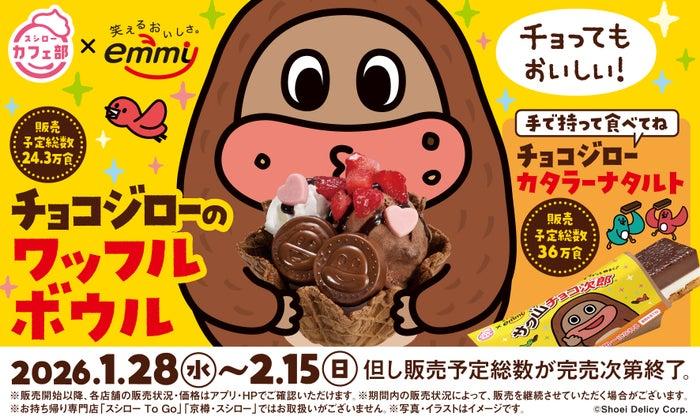 ニュース画像